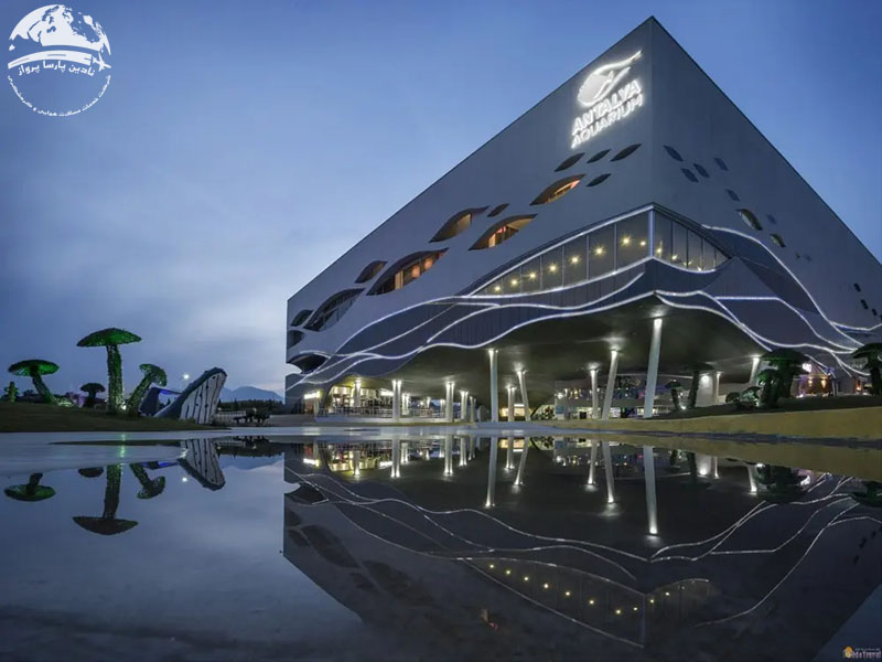 آکواریوم آنتالیا