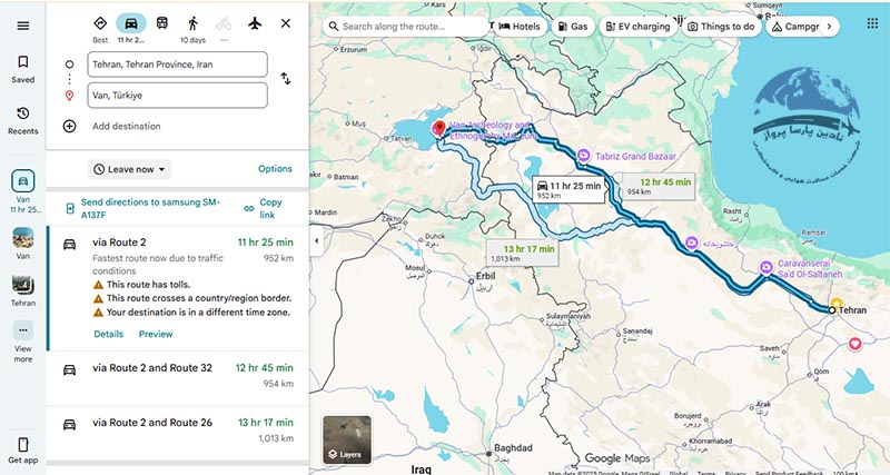 فاصله تهران تا وان