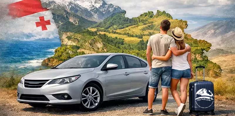 سفر به گرجستان با ماشین