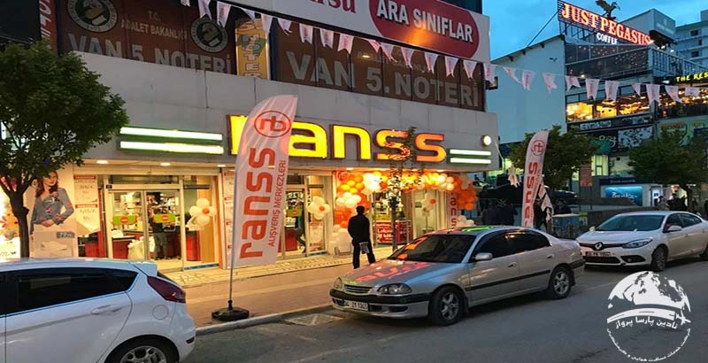 بهترین مراکز خرید در وان ترکیه