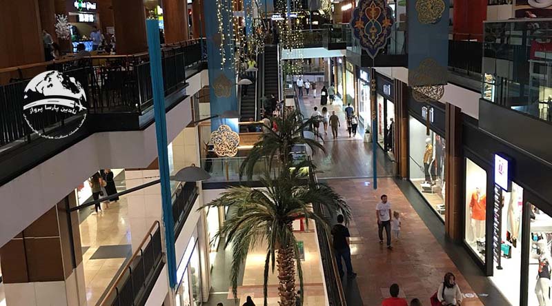 مرکز خرید فروم ترابزون (Forum Trabzon Alışveriş Merkezi)