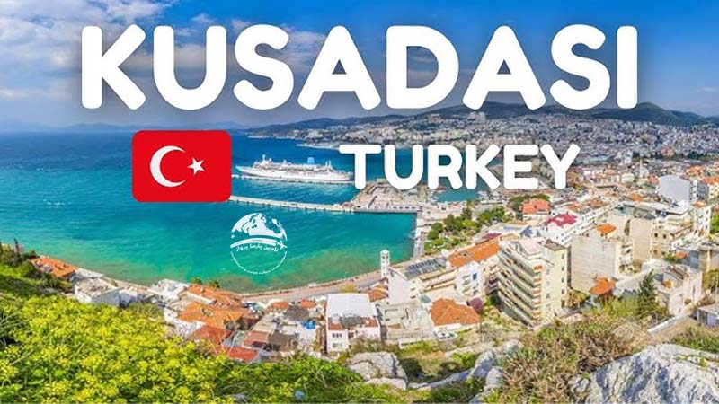 بهترین جاهای دیدنی کوش آداسی