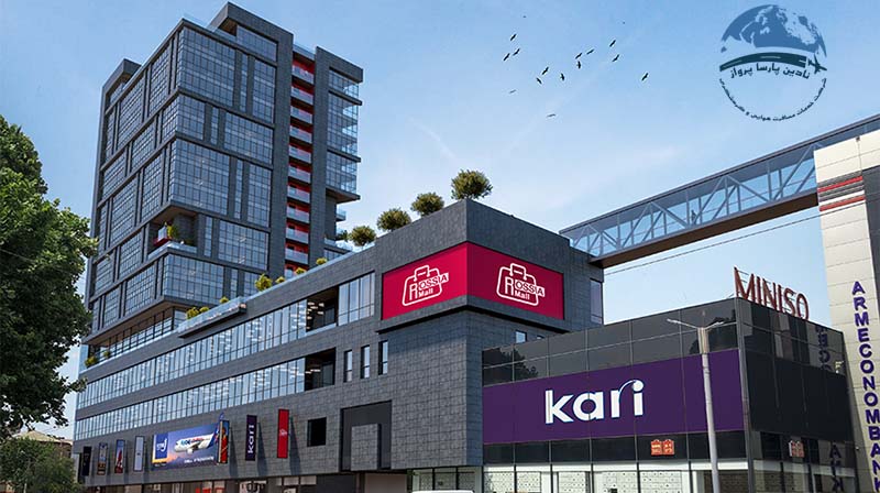 بزرگترین مراکز خرید ایروان