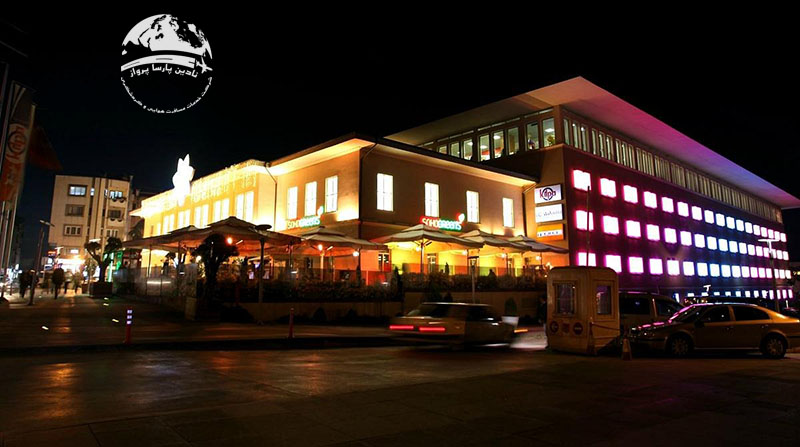 مرکز خرید وارلی‌ باش آتاپارک ترابزون (Varlıbaş Atapark Alışveriş Merkezi)