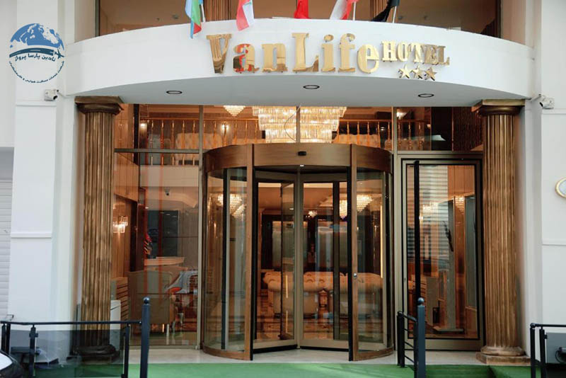 هتل وان لایف (Van Life Hotel)