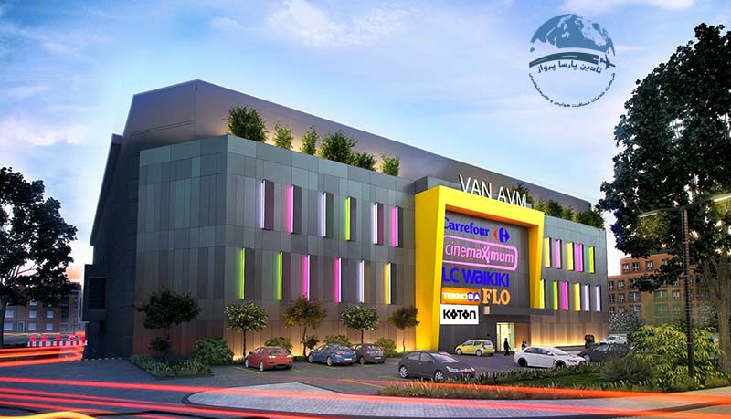 بهترین مراکز خرید وان