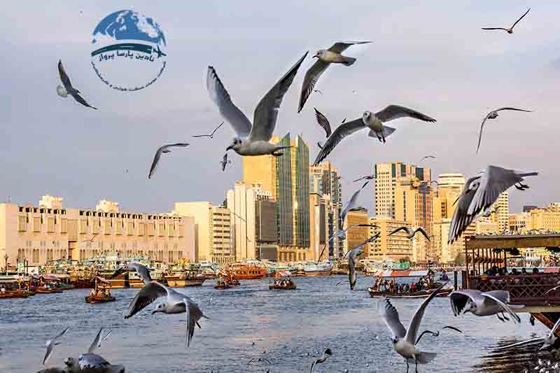 تفریحات دیره