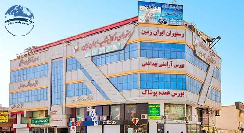 پاساژ ایران زمین درگهان