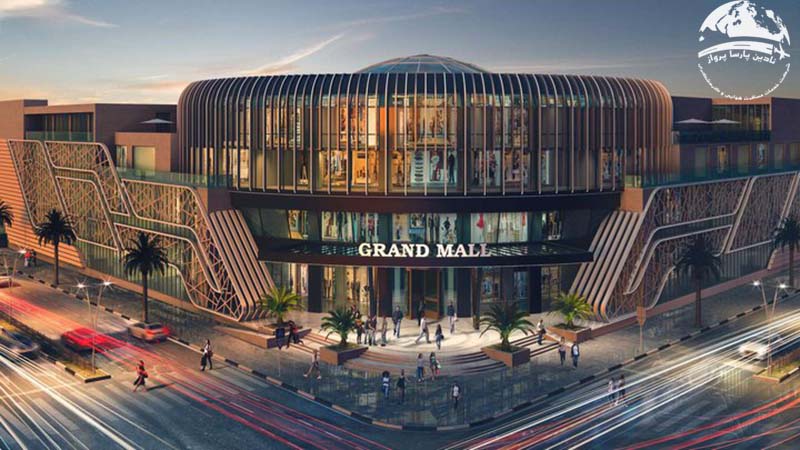 مراکز خرید باتومی