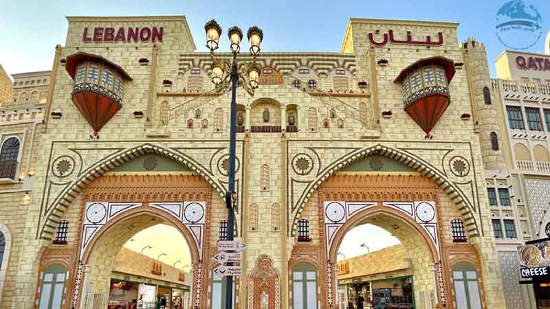 غرفه لبنان در دهکده جهانی دبی