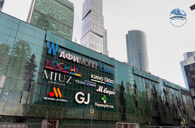 بهترین مراکزخرید مسکو