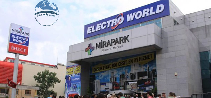 مرکز خرید میراپارک ترابزون (Mirapark Alışveriş Merkezi)