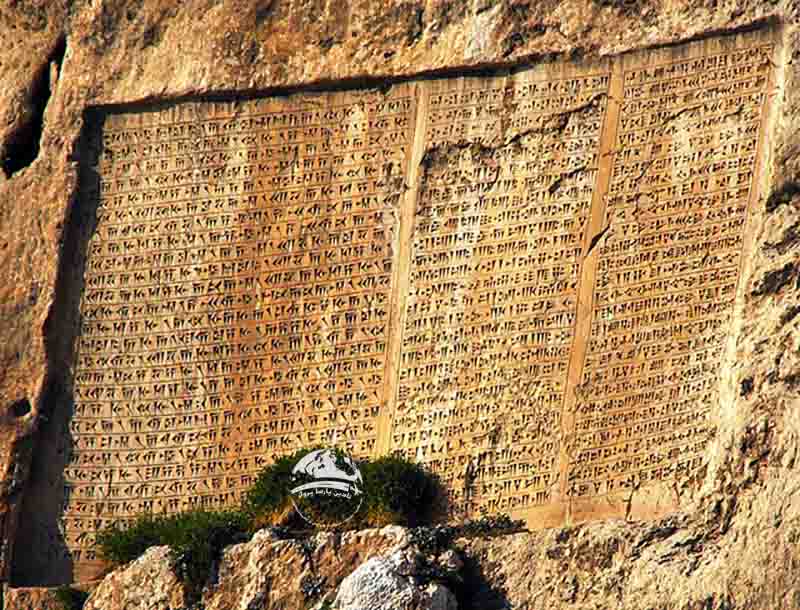کتیبه خشایارشا در قلعه وان
