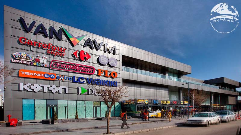 ارزان ترین مراکز خرید وان
