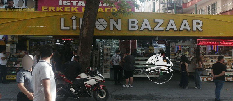 بازار های وان برای خرید کجاست؟