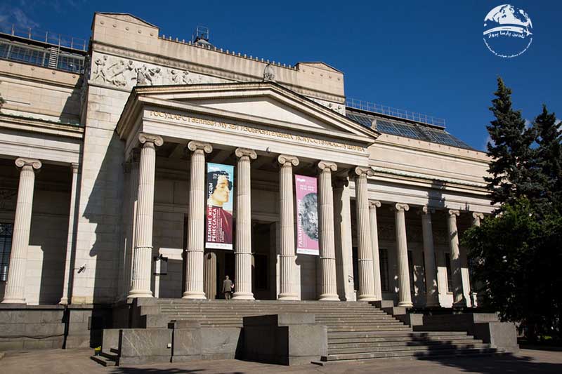 موزه دولتی هنرهای پوشکین مسکو