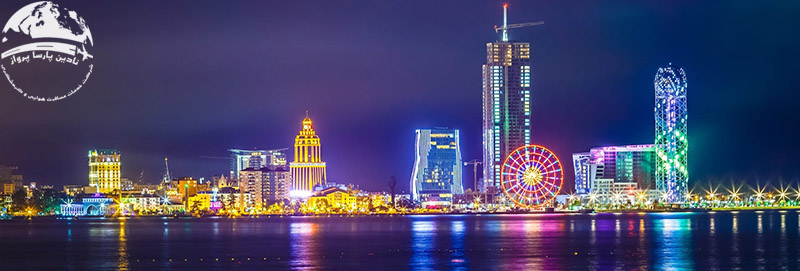 راهنمای سفر به باتومی