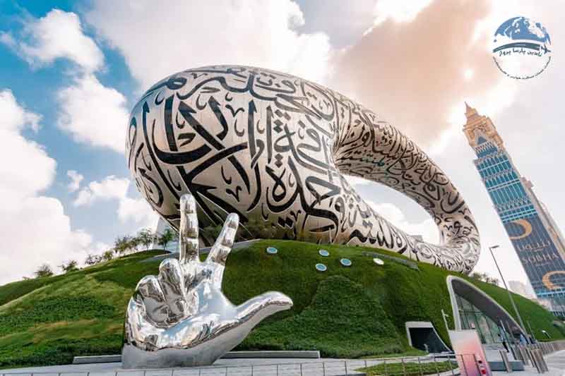 موزه آینده دبی