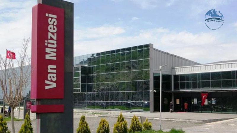 ورودی موزه وان