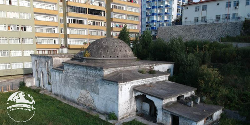 حمام ترکی ترابزون (Trabzon Hamamı)