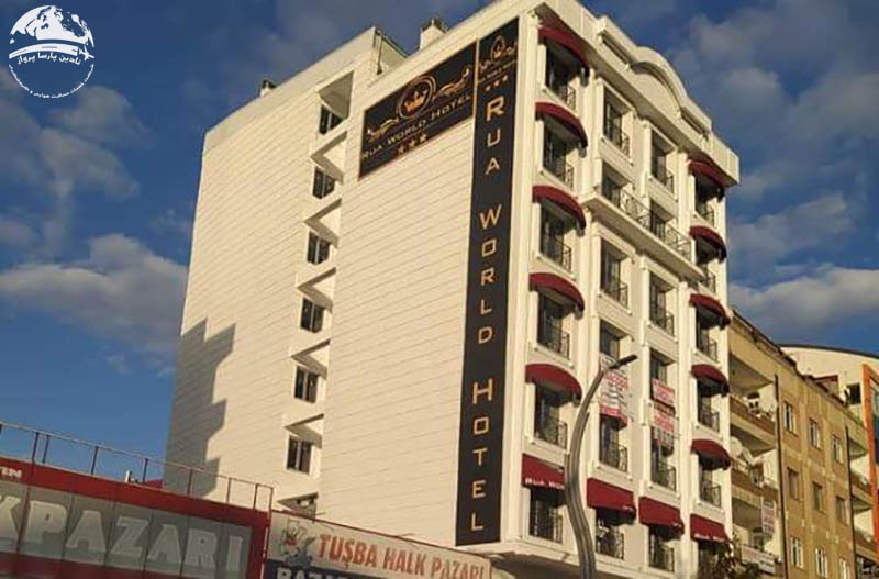 هتل روا وان (Rua World Hotel)