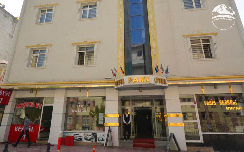 هتل دیمت پارک (Dimet Park Hotel)