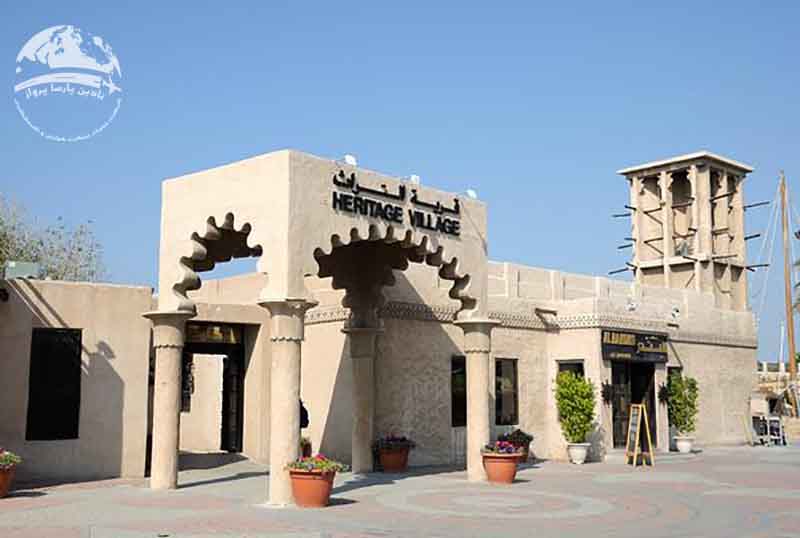 خانه میراث دبی