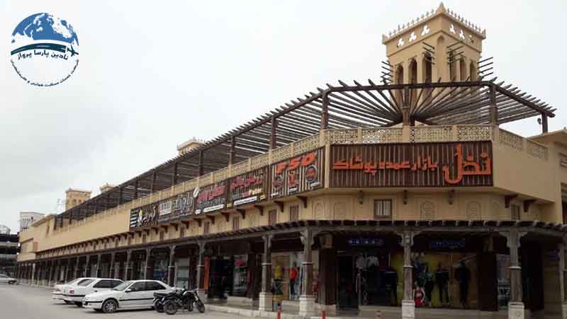 بازار نخل درگهان