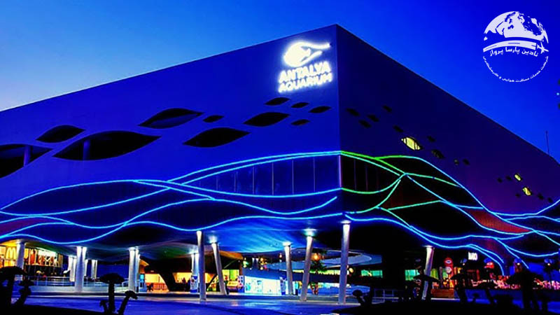 بلیط آکواریوم آنتالیا