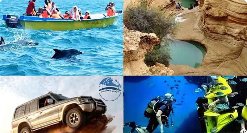 تفریحات قشم