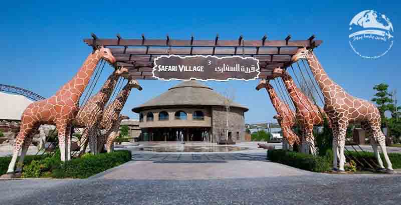 تفریح در سافاری دبی