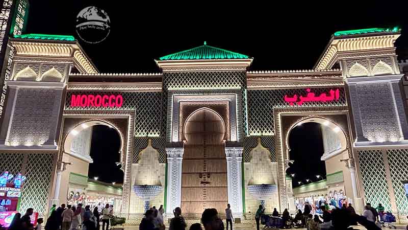 غرفه مراکش در دهکده جهانی دبی