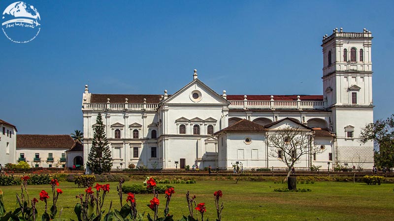 کلیسای سنت فرانسیس آسیسی گوآ